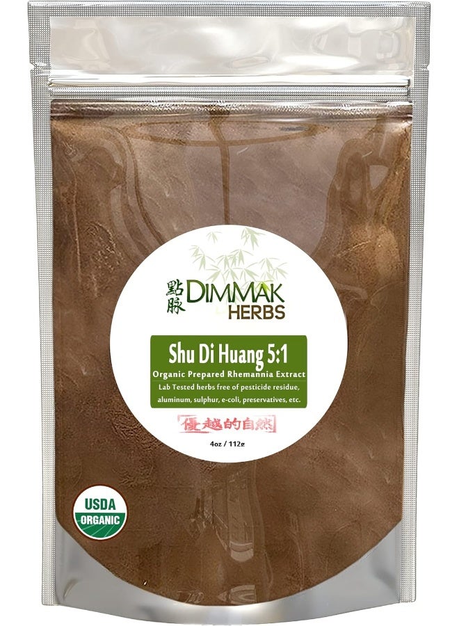 Dimmak Herbs Organic Rehmannia Extract Powder 5:1 4oz | Lab d USDA Organic Prepared Rehmannia Shu Di Huang Concentrate Granules 112g - Image 1